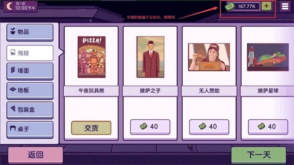 可口的披萨美味的披萨2026