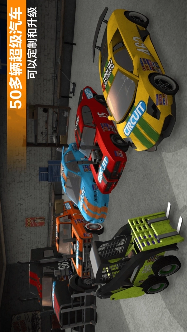 极速赛车挑战游戏免费版