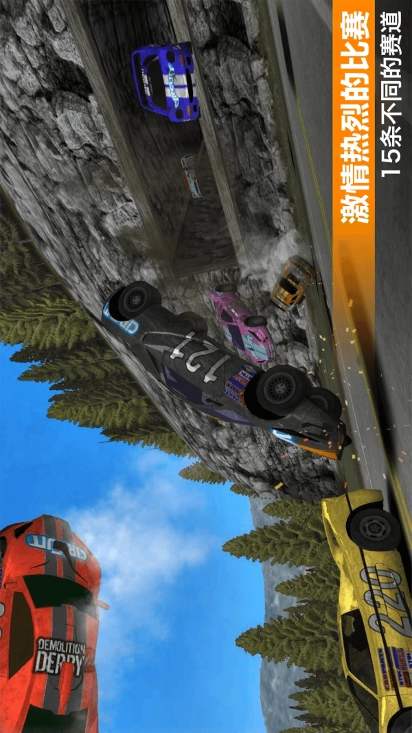 极速赛车挑战游戏免费版