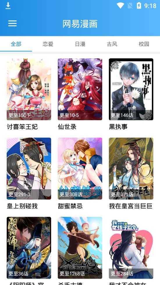 爱奇艺叭嗒(1)