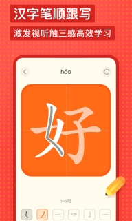 有道少儿词典(2)