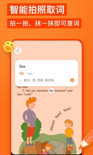 有道少儿词典(3)