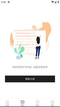 有声英语阅读(4)