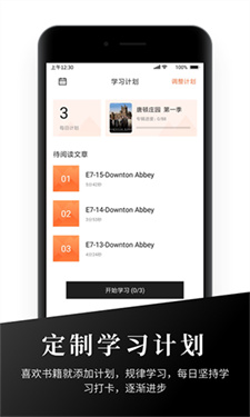 有声英语阅读(6)