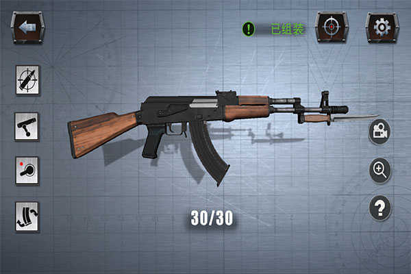 真实枪械模拟(5)