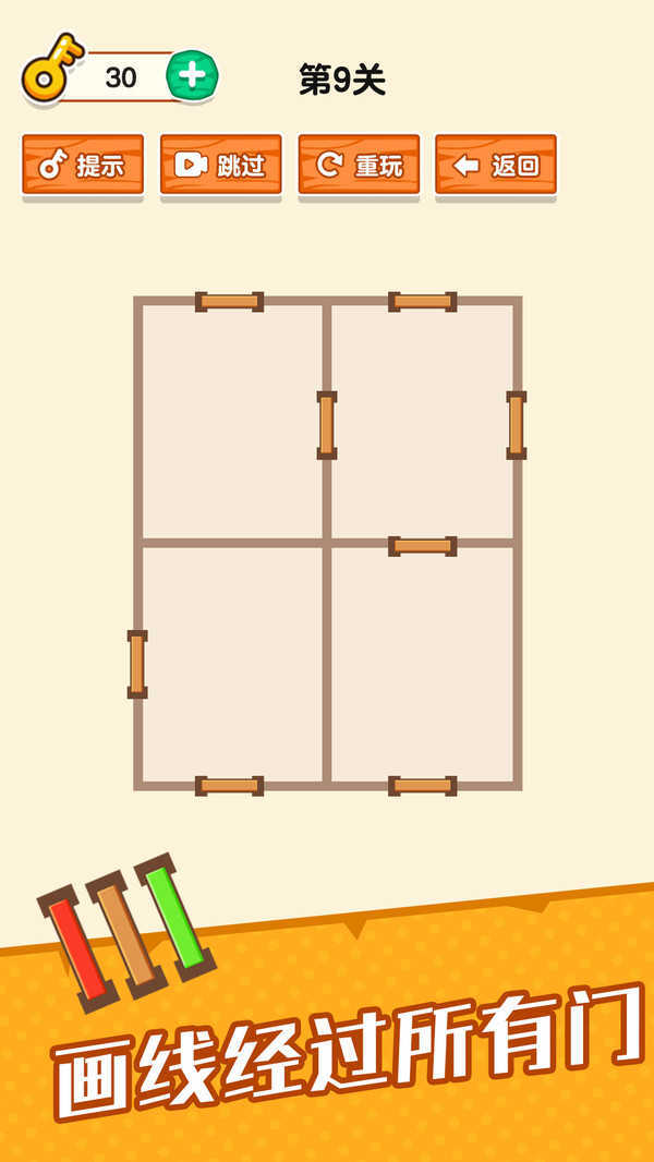 脑洞小老弟游戏 图2