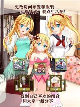 口袋少女2 RPG养成