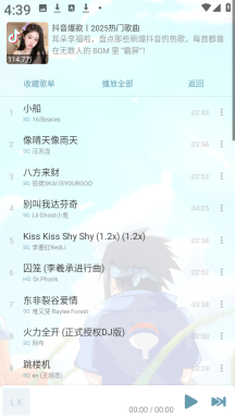 新落雪音乐(2)
