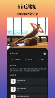 立训