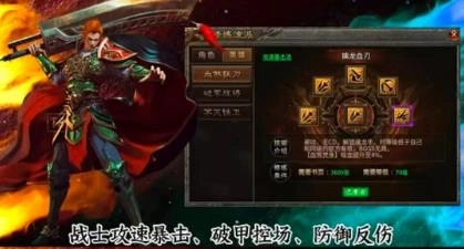 久念九职业合击