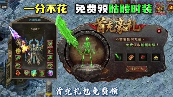 久念九职业合击