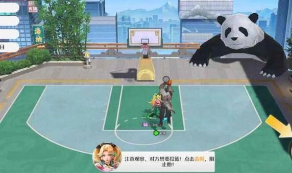 超时空街球对决