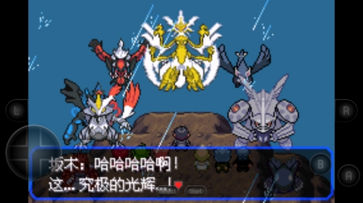 口袋妖怪女神贝塔