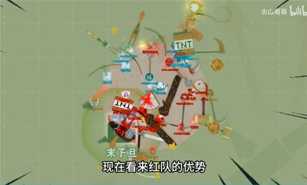 火山的转刀大乱斗图4