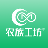 农族工坊最新版