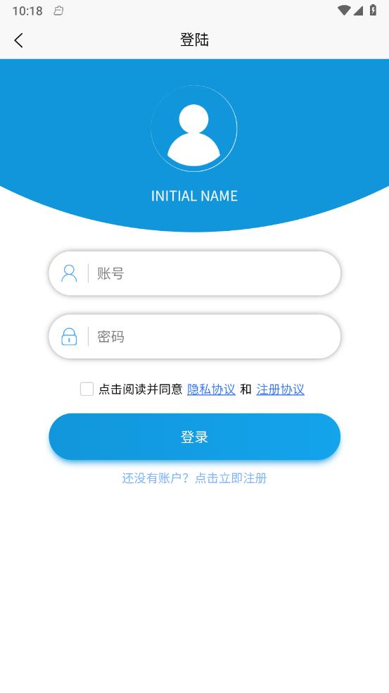 寰球智算Pro(1)