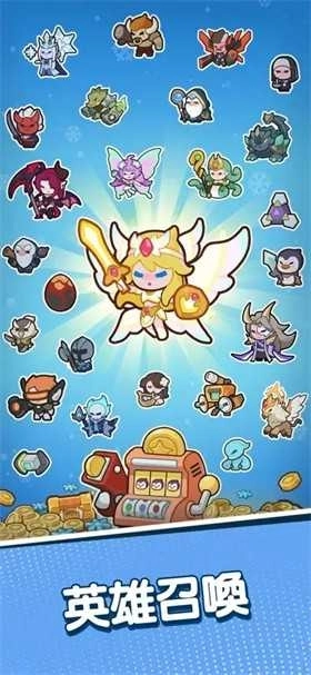 冰的啦企鹅逗阵战(4)