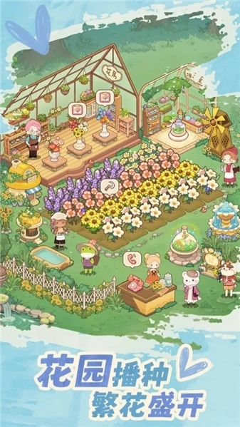 朵拉的露营餐车图3