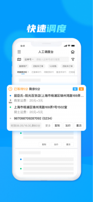 达达洪流图1