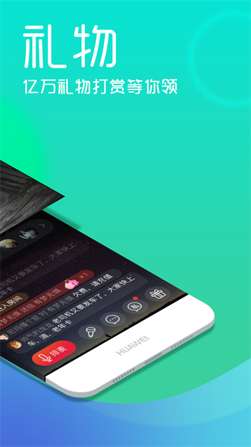 呱呱社区官方版图1