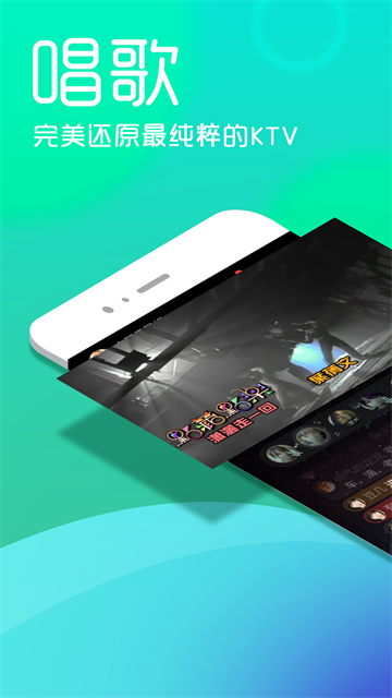 呱呱社区官方版图2