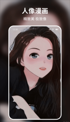 米图秀秀(1)