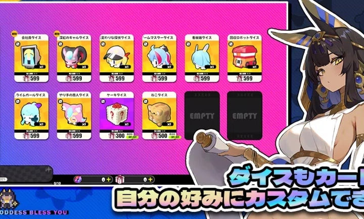 星引擎日服免费版图3