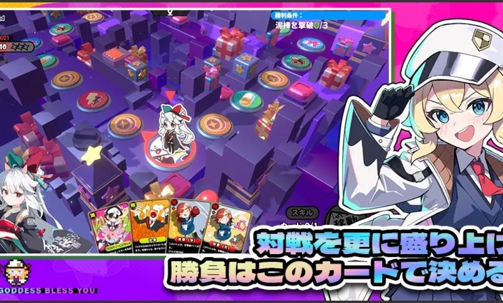 星引擎日服免费版图1