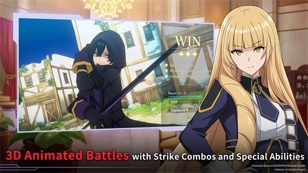 想要成为影之实力者(3)