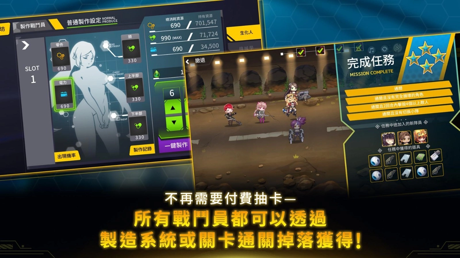 最后的起源台服图3