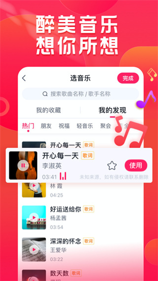 小年糕图1