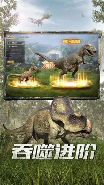 巨兽战场国际服手游直装版图2
