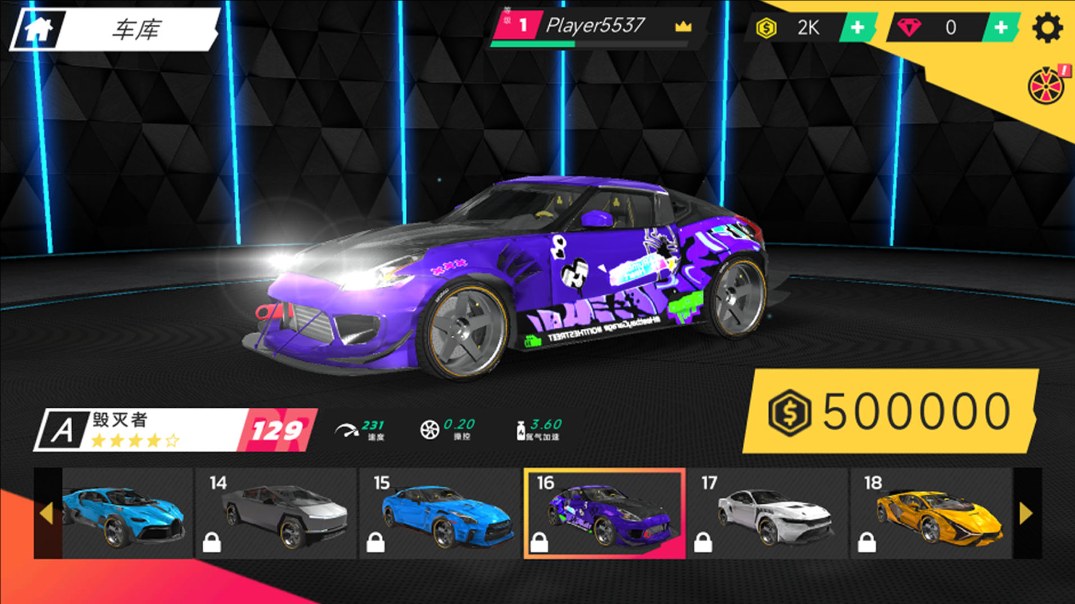 豪车街道竞速(2)