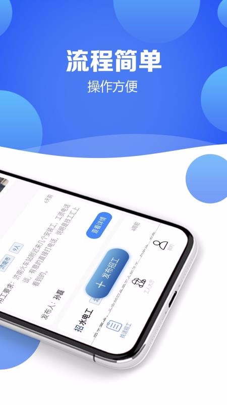 技工汇(2)