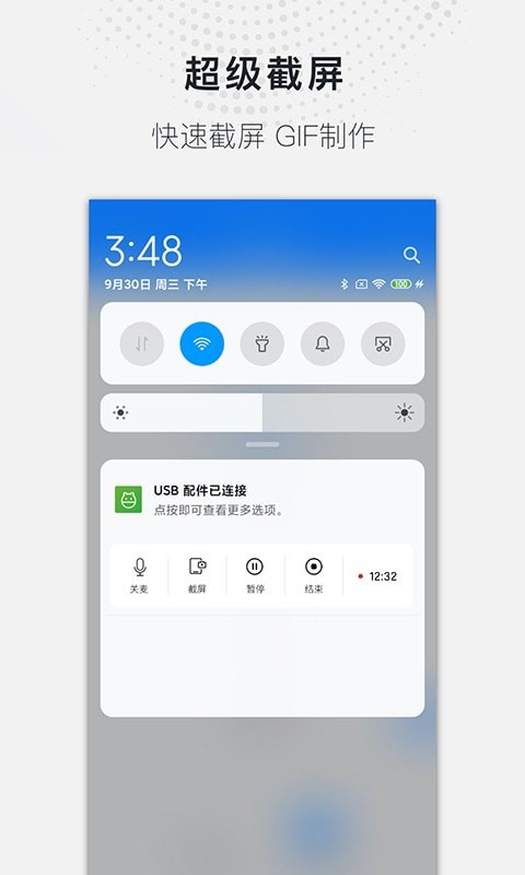 蓝光录屏大师(1)