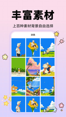 动漫手绘画板(1)