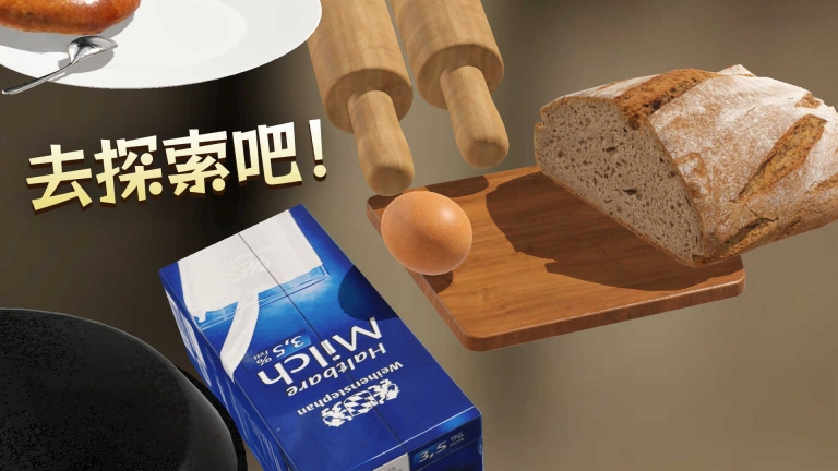 蛋之旅(5)