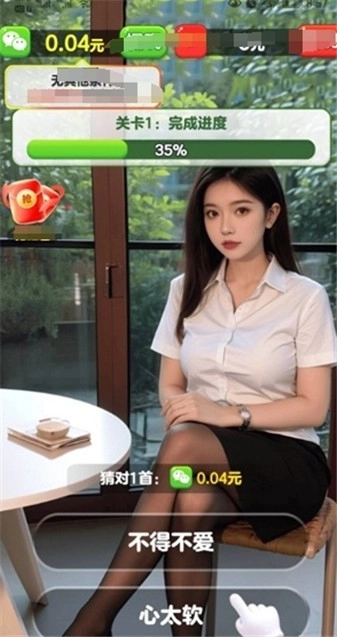 天才小曲库正版图4