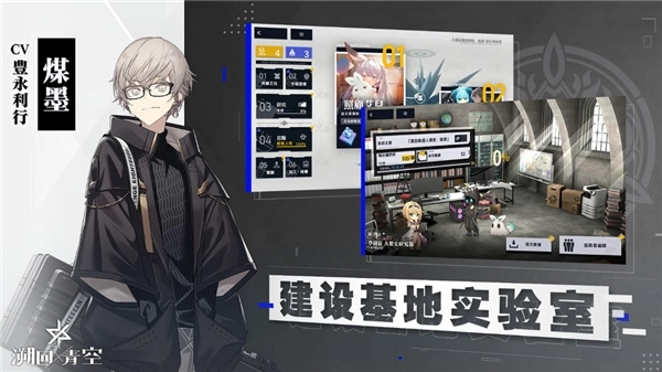 溯回青空安卓直装版图1