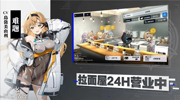 溯回青空安卓直装版图2