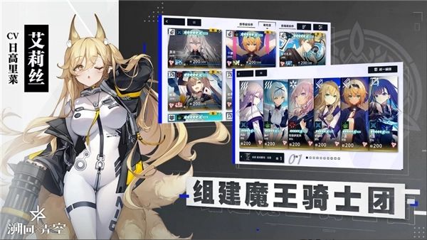 溯回青空安卓直装版图5