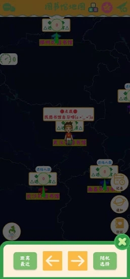 自习空间(2)