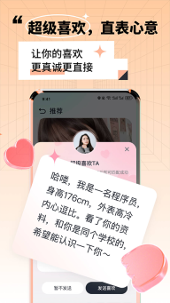 靠近(3)