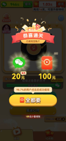 乐曲大挑战(3)