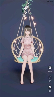 yoyo鹿鸣人工桌面(1)