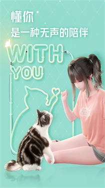 yoyo鹿鸣人工桌面(4)