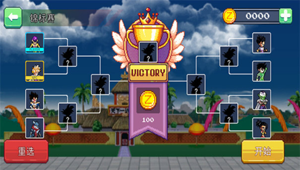 龙珠战士超神之战最新版图1