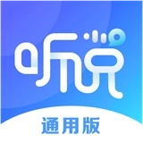 vivo听说通用版