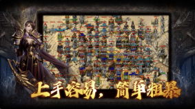 奇领传奇(1)