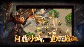 奇领传奇(4)